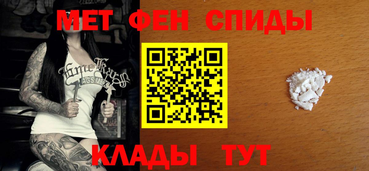 Amphetamine Розовый  Вход с VPN  Amphetamine  Владимир  АМФЕТАМИН 