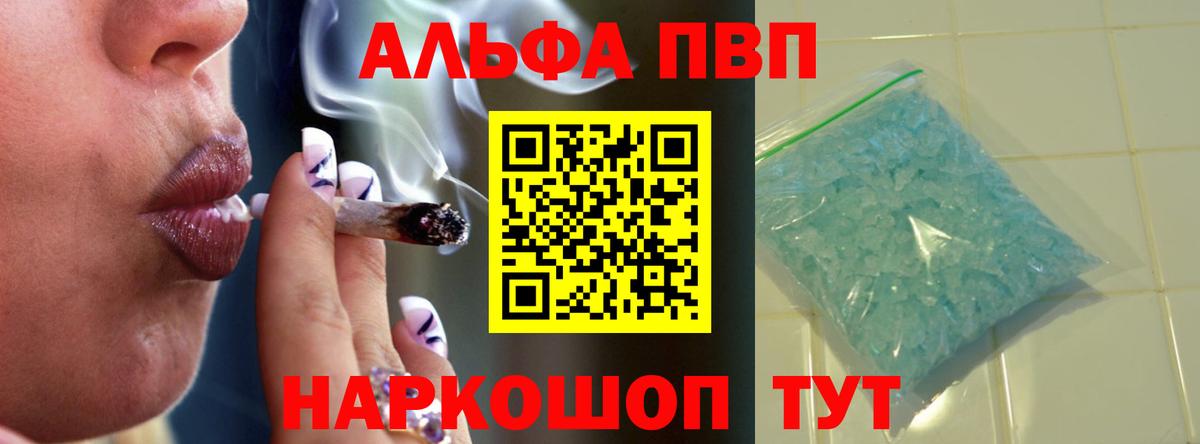 A-PVP СК КРИС Владимир