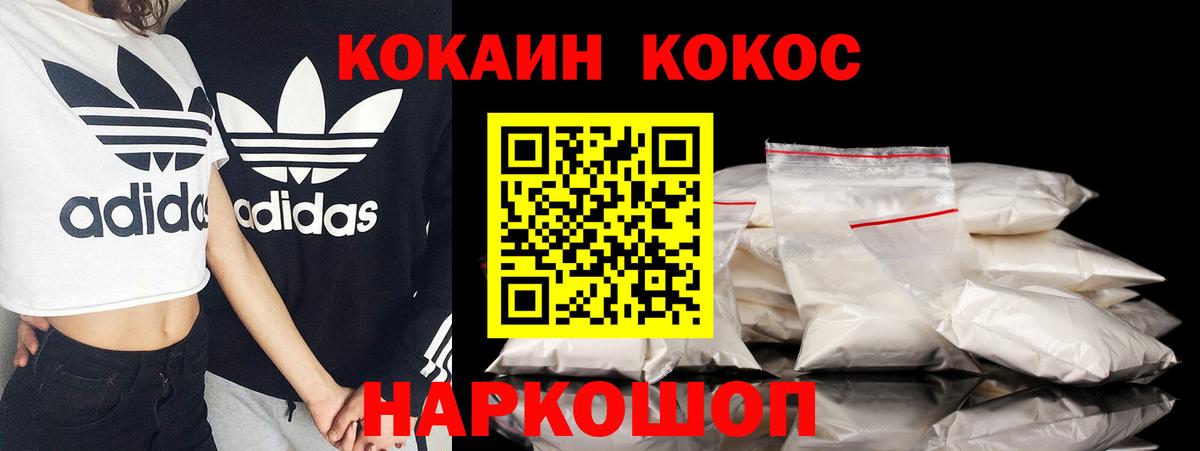 COCAIN Перу Владимир