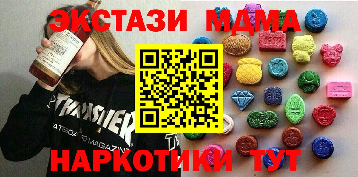 Ecstasy VHQ Владимир
