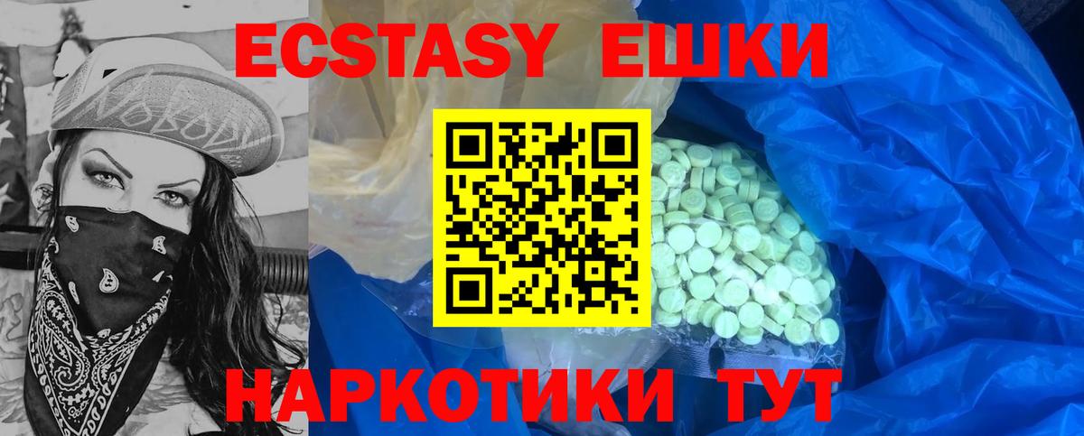 Ecstasy бентли  Вход с VPN  Владимир 