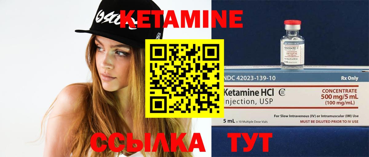 КЕТАМИН ketamine  МЕГА как зайти  Владимир  Вход с VPN  Кетамин ketamine 