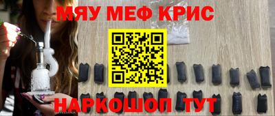 круглые Заволжье