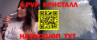 меф VHQ Жуковский