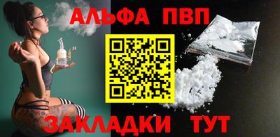 меф VHQ Жуковский