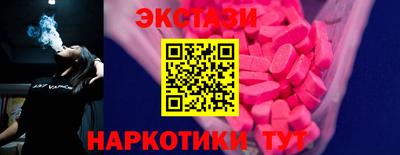 круглые Заволжье