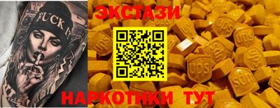 меф VHQ Жуковский