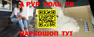 круглые Заволжье