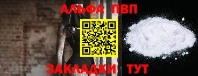 меф VHQ Жуковский