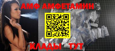 круглые Заволжье