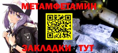 крисы Заводоуковск