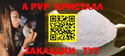 меф VHQ Жуковский