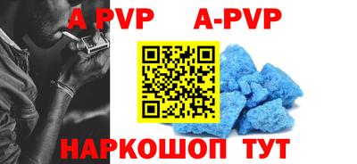 круглые Заволжье