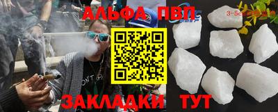 меф VHQ Жуковский