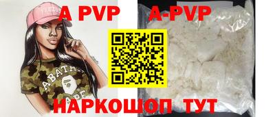 круглые Заволжье