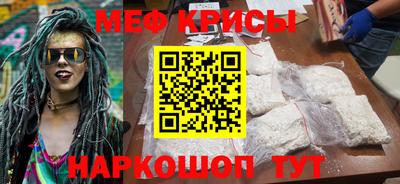 меф VHQ Жуковский