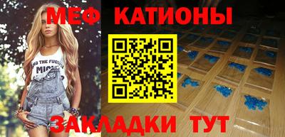 круглые Заволжье