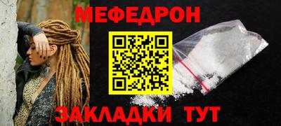 крисы Заводоуковск