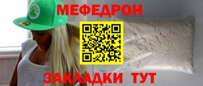 круглые Заволжье