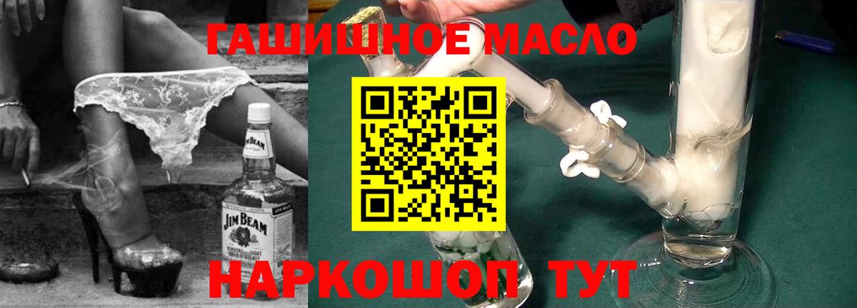 ТГК Wax Владимир