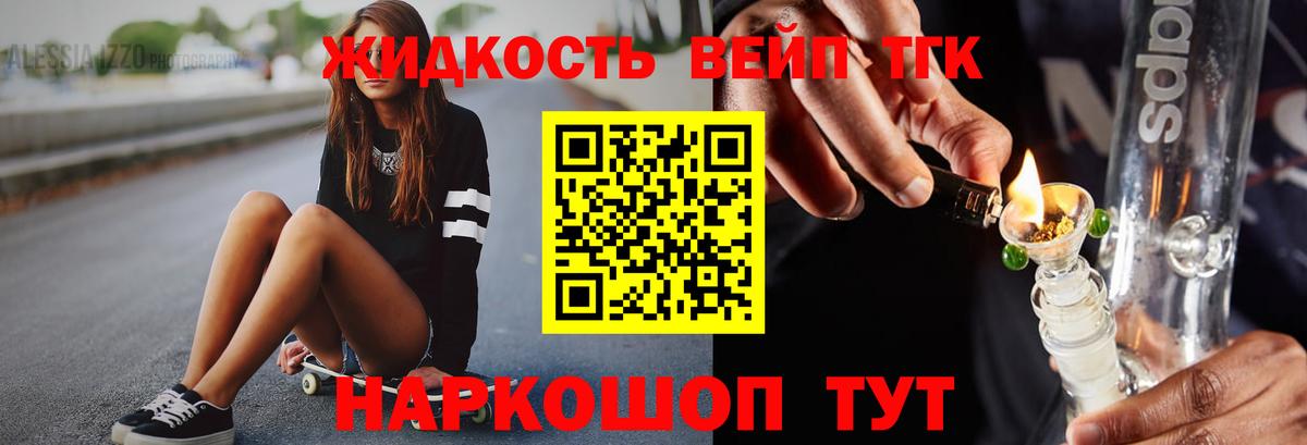 ГАШИШ Владимир