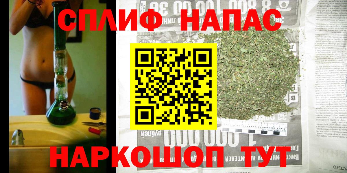 Конопля White Widow  Бошки Шишки THC 21%  Бошки марихуана AK-47  Вход с VPN  Владимир  МАРИХУАНА Bruce Banner 